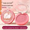 Mingxizhi Sunshine Vitality Blush: Natural Matte Highlight, Enlivens Complexion 2034