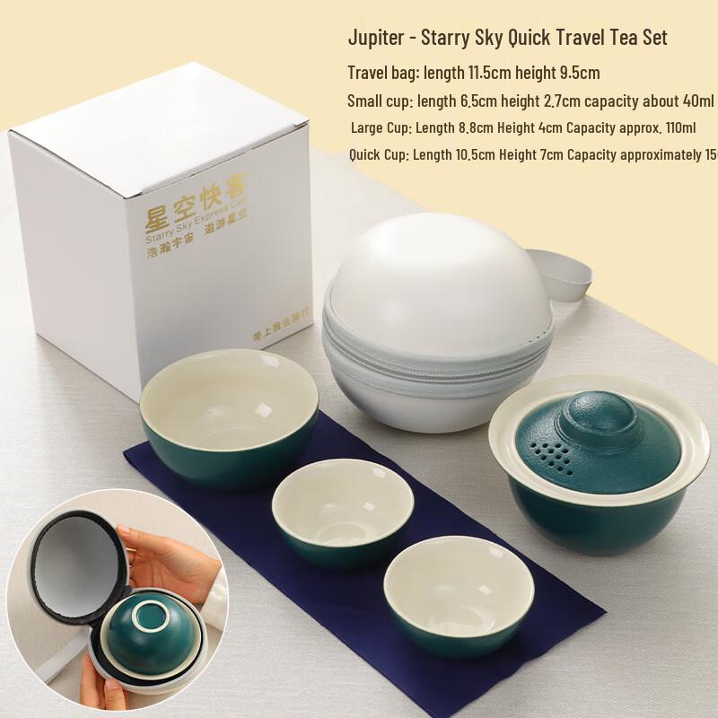 Portable Ceramic Kung Fu Tea Set
