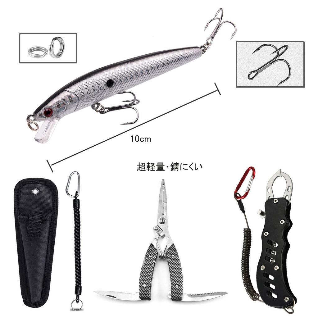 Fish Grip Fish Pliers Fish Fishing Fishing Fish Long Measuring Stainless Spiral Cord and Weighing Includes 1 Fishing Lure D.B.J & 2-Piece Set,