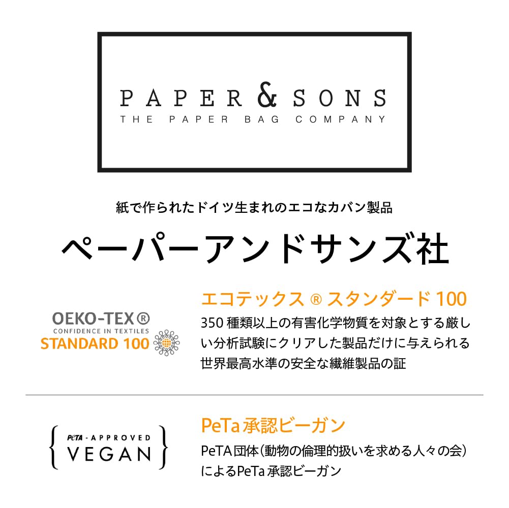 [PAPER&SONS] Kraftpapier-Rucksack, 22-28L, Kiefer, Hergestellt aus FSC-Kraftpapier, Made in Germany, Wasserabweisend, Leicht, Vegan, Großes Fassungsvermögen, mit