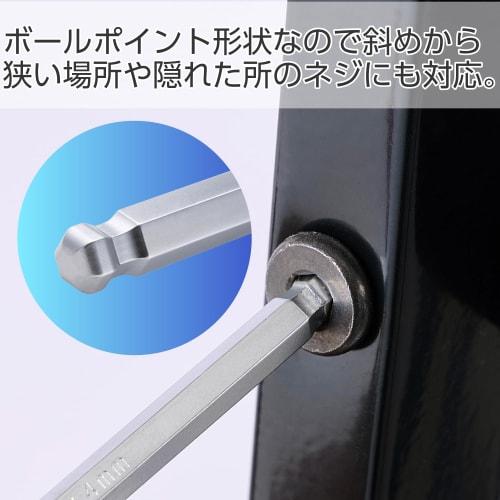 ELECOM TL-HWS9 9-Piece Hex Wrench Set, Ball Point, Folding, with Holder, Chrome Plated