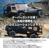 MN Model Toyota Land Cruiser 79 Overland Specification Scale Outdoor Radio Control RTR 4WD Drive RC Car Rock Crawler RTR with Technical Approval Mark