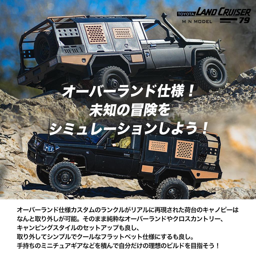 MN Model Toyota Land Cruiser 79 Overland Specification Scale Outdoor Radio Control RTR 4WD Drive RC Car Rock Crawler RTR with Technical Approval Mark