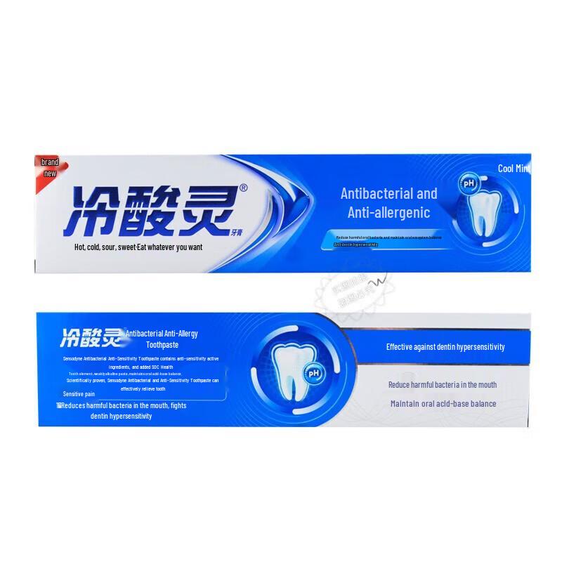 Lengsuanling Multi-Benefit Toothpaste
