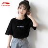 Li-Ning Women's Badminton Short-Sleeve T-Shirt