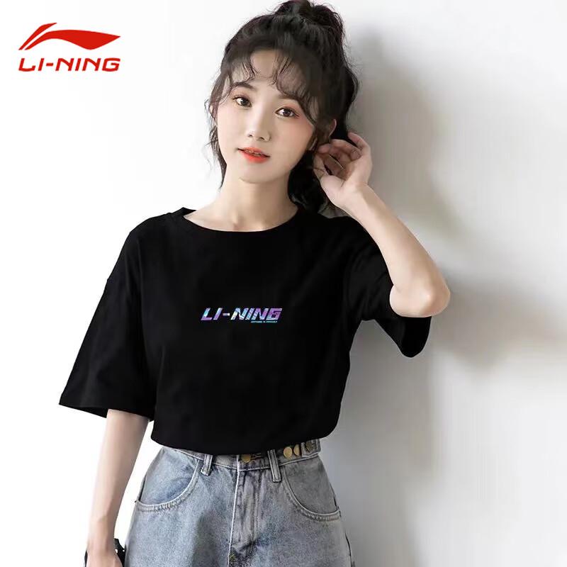 Li-Ning Women's Badminton Short-Sleeve T-Shirt