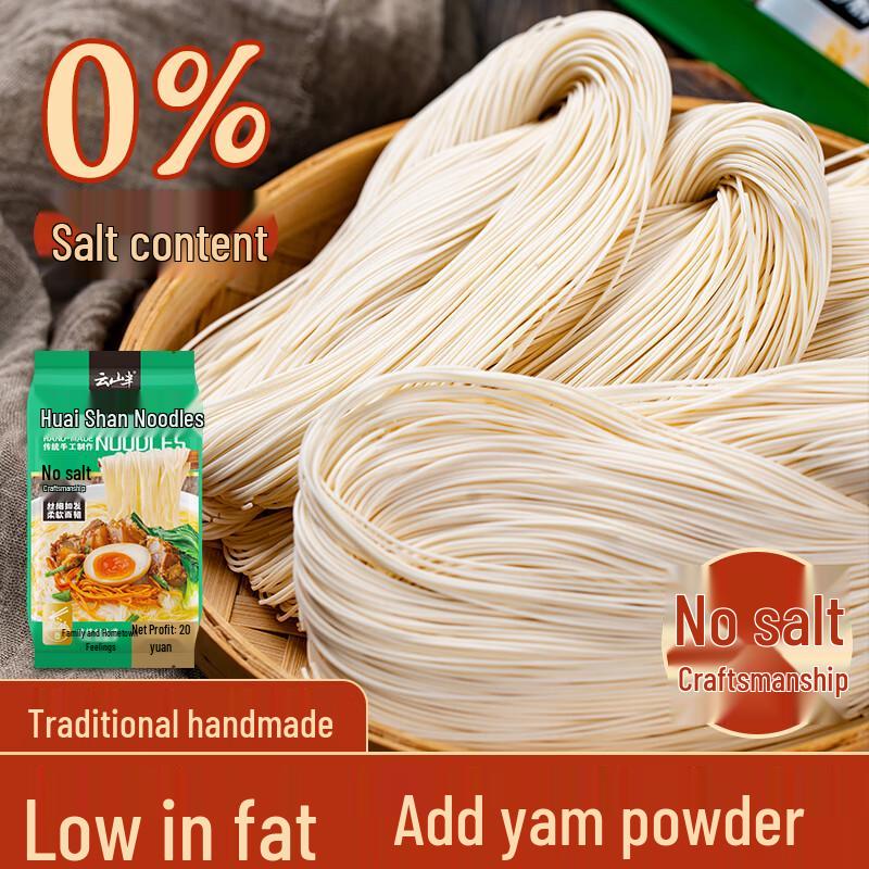 Yun Shan Ban Chinese Noodles & Vermicelli
