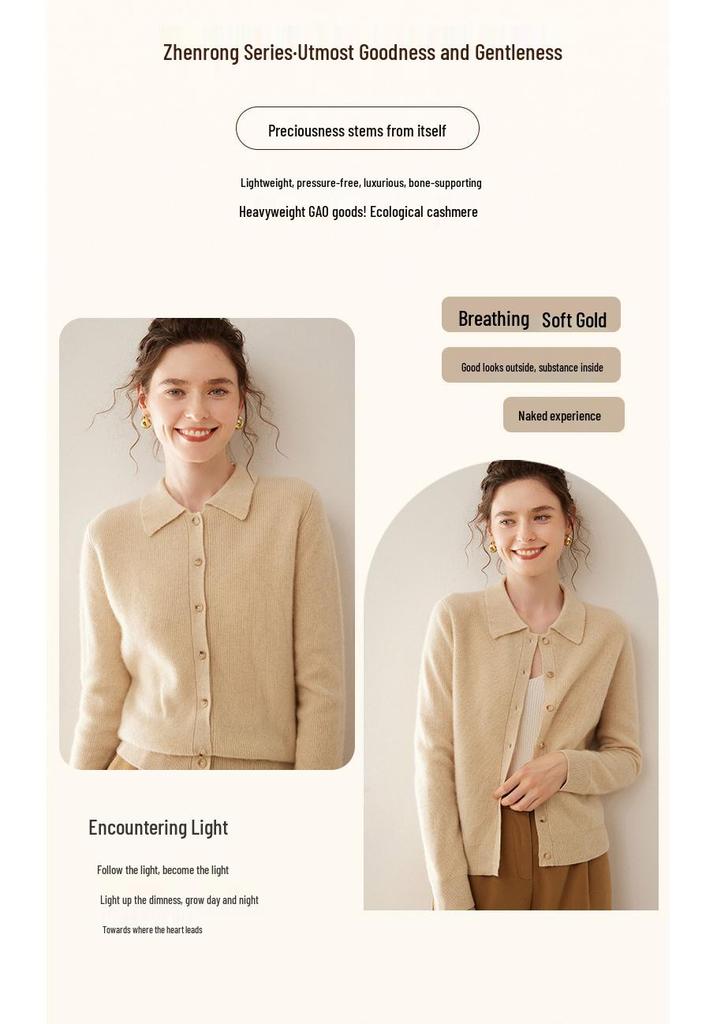 2025 Women's Cashmere Knit Cardigan: Soft, Comfortable, Skin-Friendly, Versatile, Loose Fit, Slimming, Autumn/Winter Outerwear