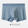 Men's Ice Silk Underwear with Antibacterial Crotch and Men's Flat Corner Shorts