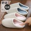Cotton slippers 2025 new winter detachable couple home indoor massage slippers warm non-slip bottom