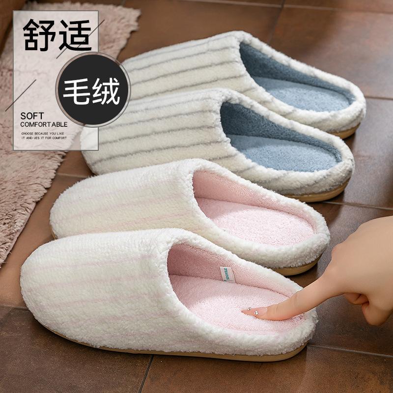 Cotton slippers 2025 new winter detachable couple home indoor massage slippers warm non-slip bottom