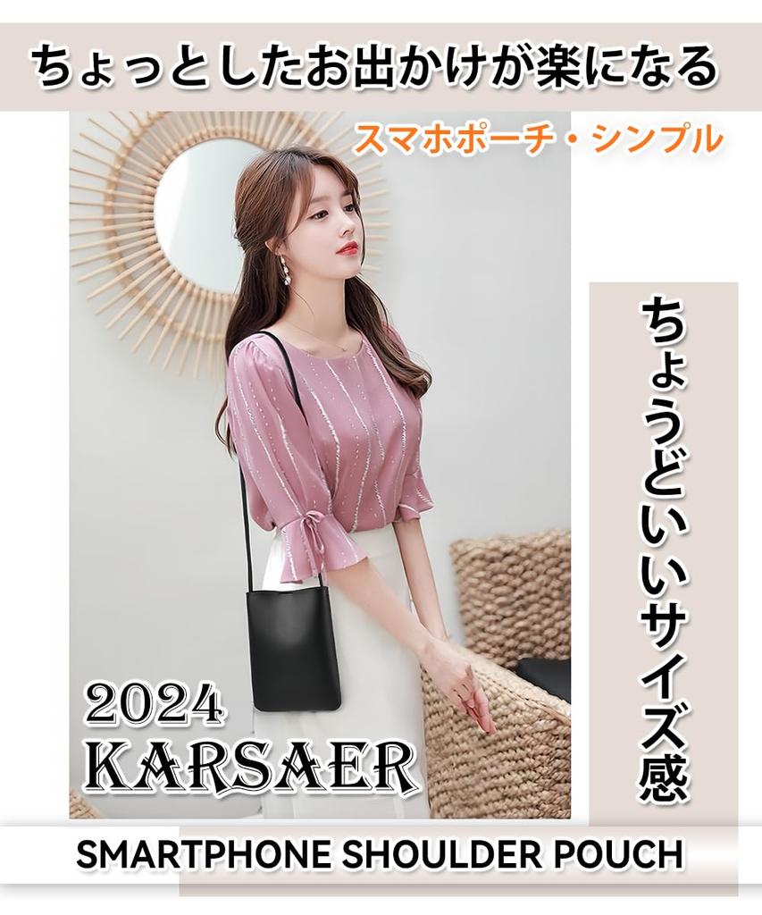 Karsaer Damen Einfache Einfarbige Smartphone-Tasche Umhängetasche, PU-Leder, Crossbody-Handytasche, Umhängetasche, Handtasche, Beliebt, Unisex,