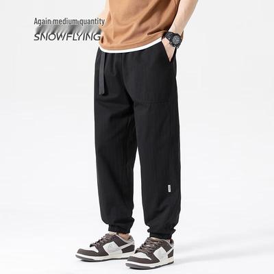 Men's Breathable Cool-Touch Business Casual Pants