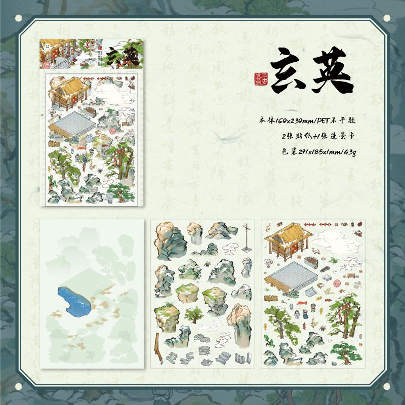 

Kawaii 3D Small House Miniature Scene Stickers Fun Four Seasons Courtyard Landscape Stickers DIY Hand Stacking Scrapbook