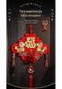 2026 Year of the Horse Fu Character Chinese Knot Pendant - Plush New Year Decoration for Entryway and Living Room