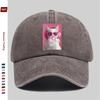 Pc Printed Cat Wearing Pink Headphones And Glasses Blowing Bubblegum Pattern Baseball Cap Comfortable Casual Printed Design De