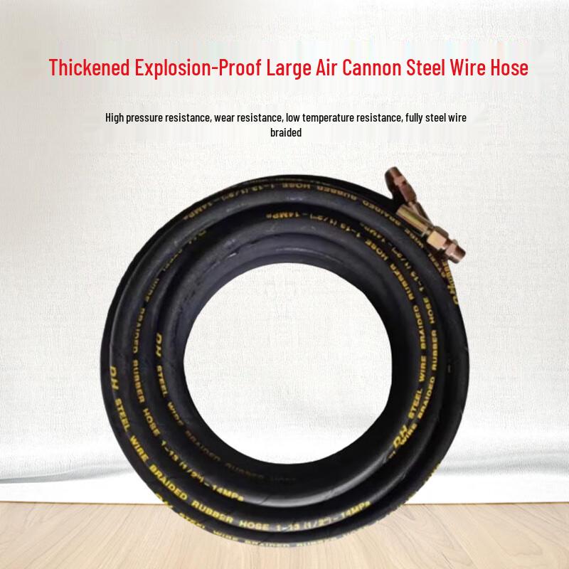 Gelangsen Air Cannon High-Pressure Hose