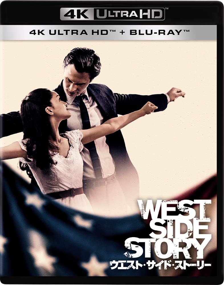 

West Side Story 4K UHD [Blu-ray]