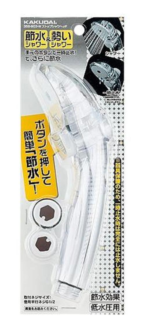

Kakudai Stop Shower Head Clear White 356-803-W