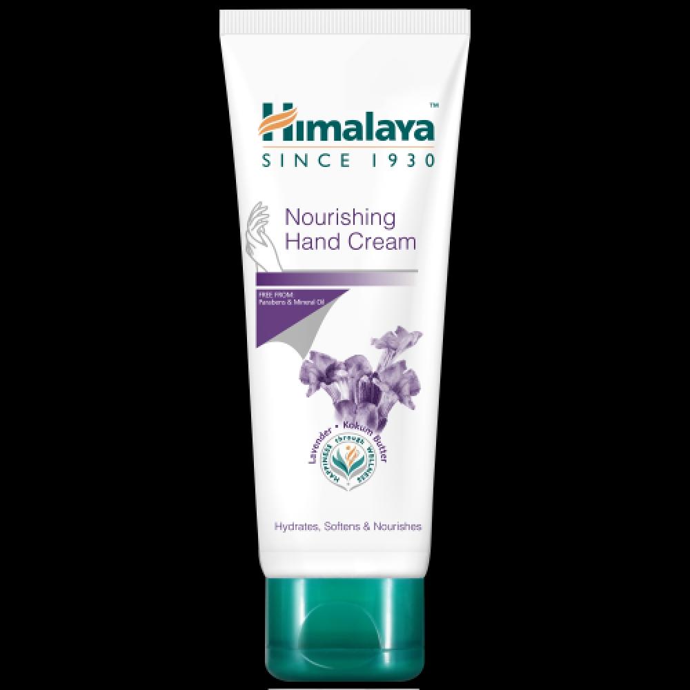 Himalaya Lavender Hand Cream 100ml FREE