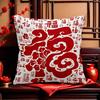 Chinese Red Blessing Pillow Teacher Bedroom Gift Plush High-end Wedding Sofa Living Room Cushion