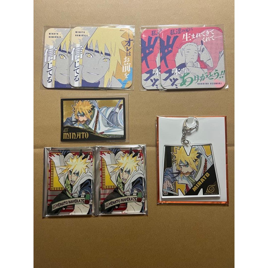 Used NARUTO Minato Namikaze
