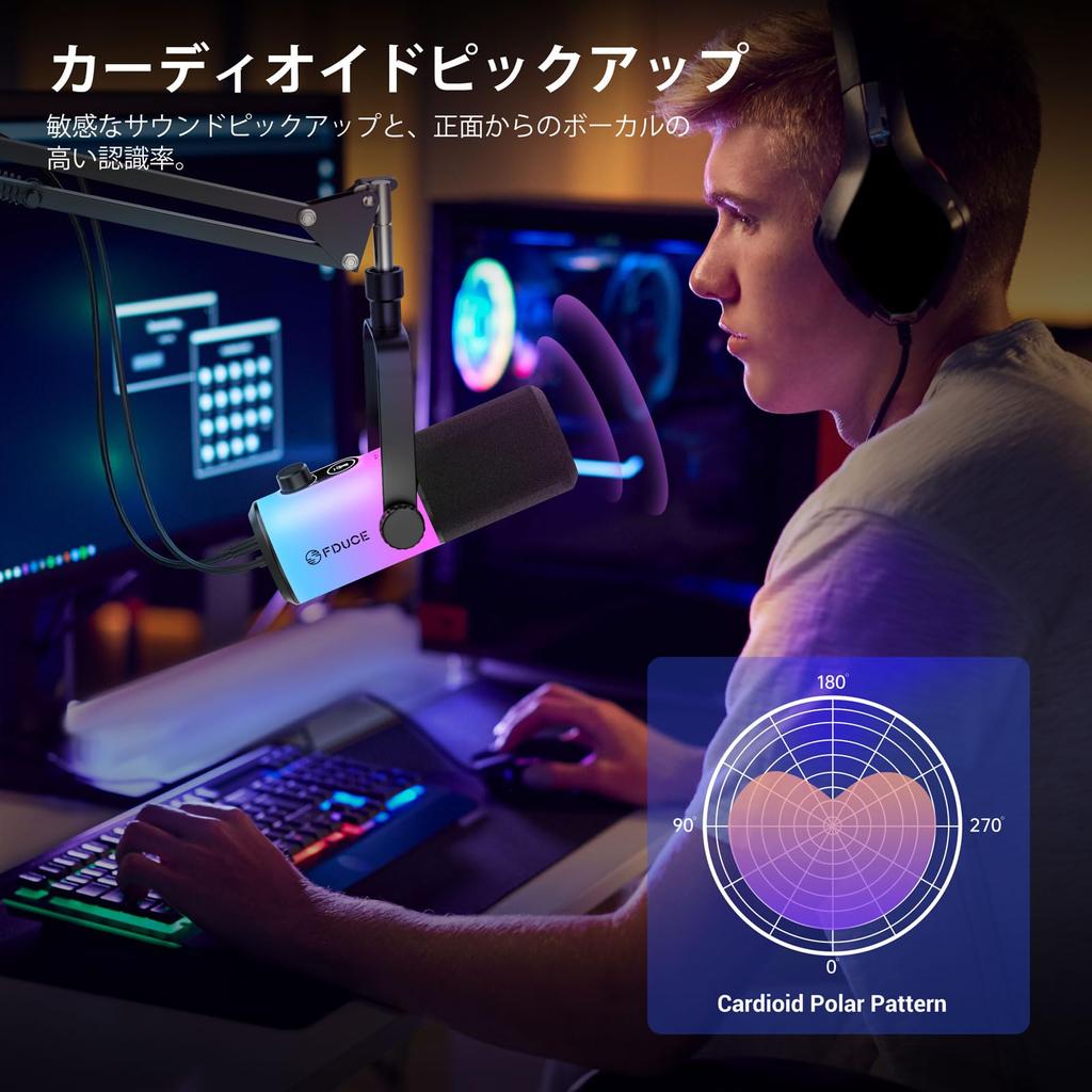 FDUCE Gaming Dynamic Microphone for Podcast PC Computer and Vocals with RGB Mute Gain Headphone and Boom Arm USB/XLR Recording, Gaming, Streaming,