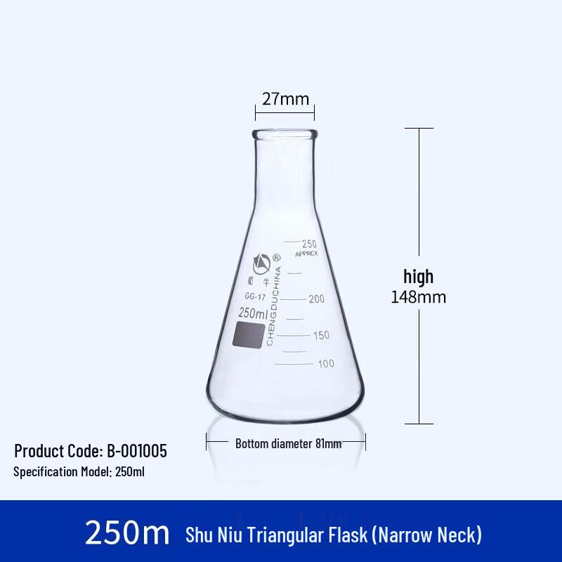 Shu Niu 250ml Erlenmeyer Flask