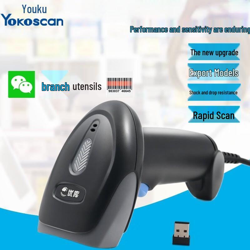 Wireless 2D Barcode Scanner