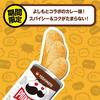 Pringles Yoshimoto Curry M can 95g x 8 Kellogg's