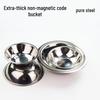 Bingyue 304 Stainless Steel Multi-Purpose Bowls Set