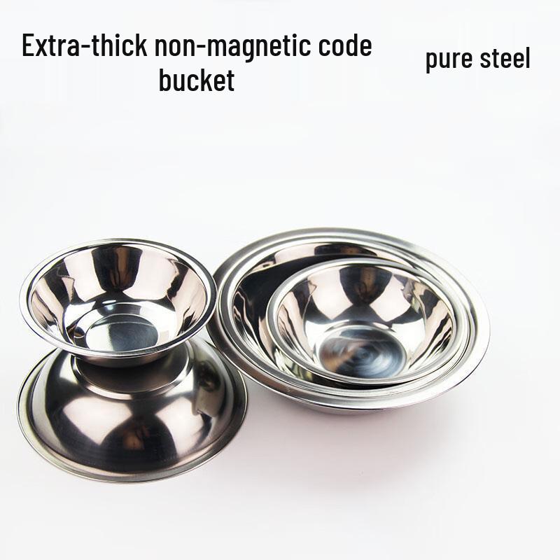 Bingyue 304 Stainless Steel Multi-Purpose Bowls Set