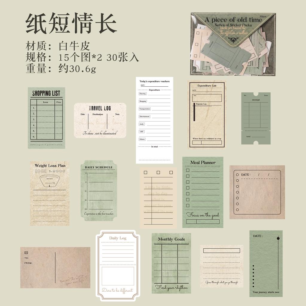TIANZI 30/120 Sheets One Paper Old Time Series Retro Old Time Handmade Account Decoration Collage Material Stationery Supplies