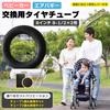 8-inch Tire Tubes, 8-1/2" x 2, Compatible with Air Buggy Strollers, Includes Puncture Repair Kit (Set of 2)
