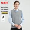 Hengyuanxiang Men's Baby Cashmere V-Neck Knit Vest