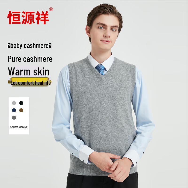 Hengyuanxiang Men's Baby Cashmere V-Neck Knit Vest