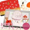 Kimono Shrine Visiting Food Set for Hood Amulet Suehiro 4 Piece Comes with Cosmetic Box [Kyoto Town] Girls, Pink, (Hat), Bib, Bag, Fan, Set, [Baby