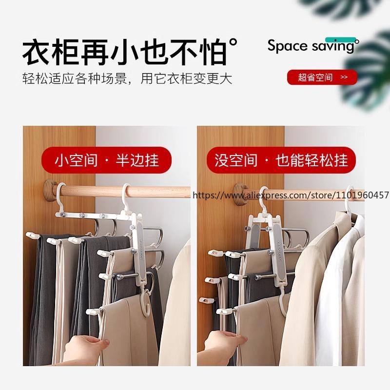 Edelstahl Magischer Hosenbügel Multifunktional Faltbares Gestell für Zuhause Platzsparend Mehrschichtiger Organizer für Hosen