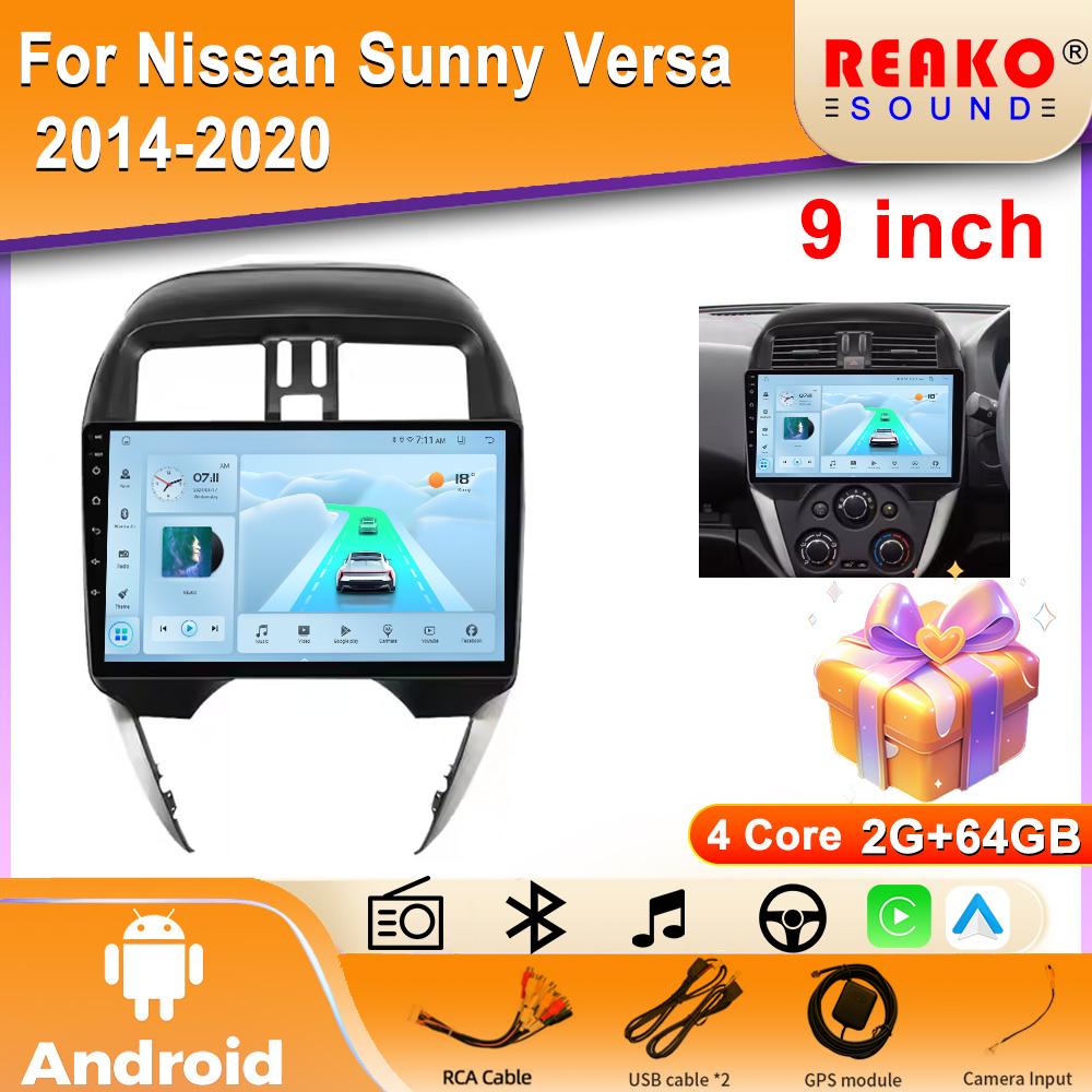 2din Android 14 Auto Car Radio Multimedia Stereo For Nissan Versa Latio Sunny 2014-2019 CarPlay GPS autoradio