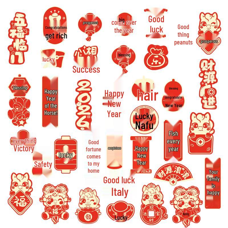 Junshi Chinese New Year Hanging Decoration