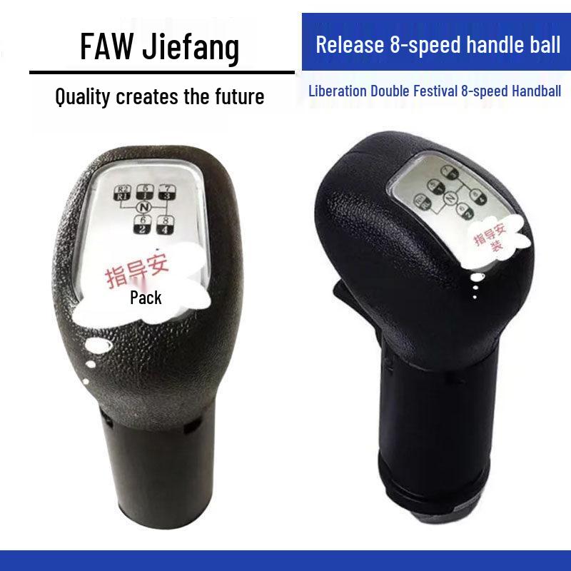 Compatible with Jiefang Small J6 8-Speed Split Gear Shift Lever Knob Standard