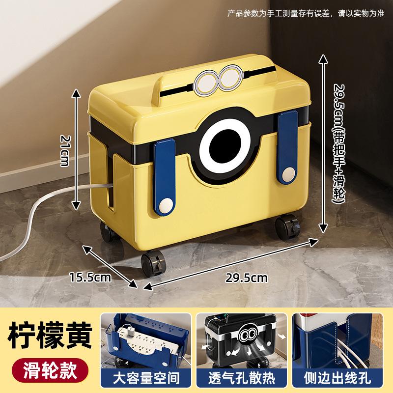 1-layer socket board storage box Living room mobile hub box with wheels Cartoon high-color data line charger docking storage bin