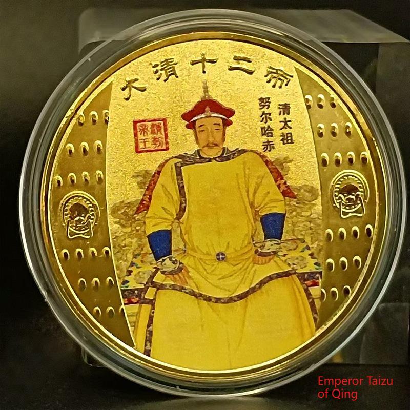 Twelve Emperors of the Qing Dynasty, commemorative coins, metal crafts, small gifts
