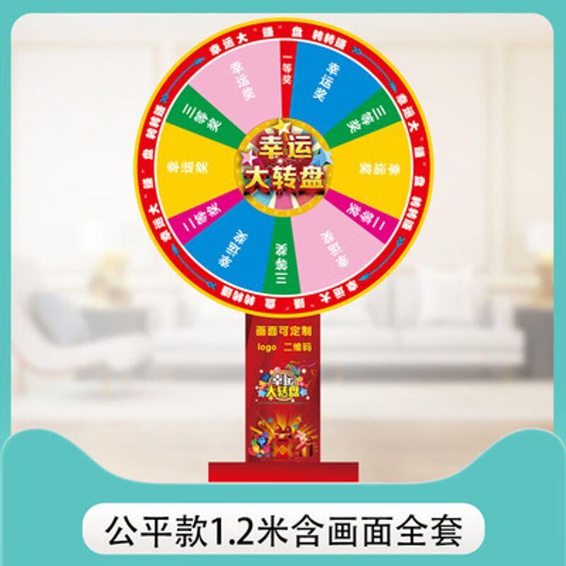 Giant Lucky Draw Spin Wheel with Wooden Stand
