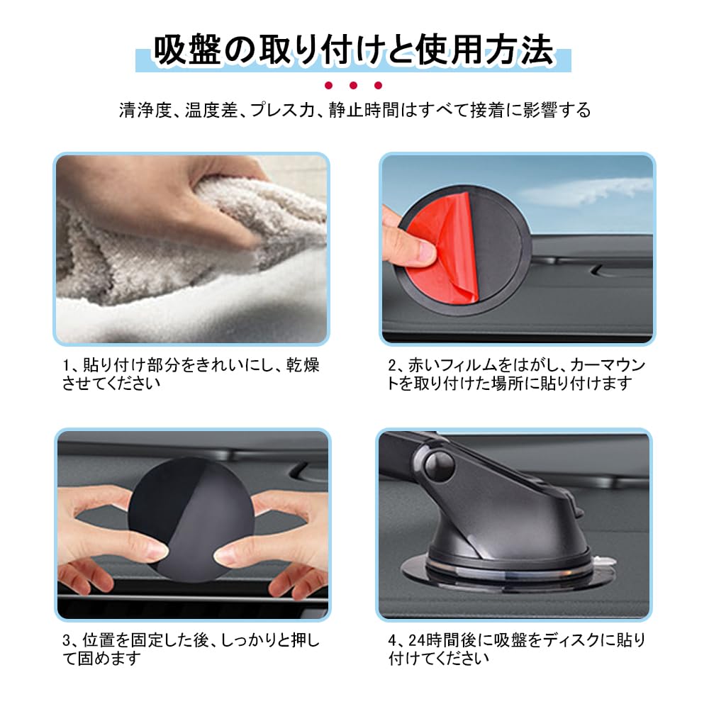UrbanPulse Suction Cup Base, Car Suction Cup, Suction Cup Base,