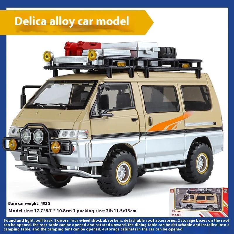 

1/24 Mitsubishi Delica MPV Мини-автомобиль Литой сплав Коммерческий автомобиль Металлическая модель автомобиля Моделирование Звук и свет Игрушка в подарок 1/24-Size:18*8.8*11.5cm жёлтый