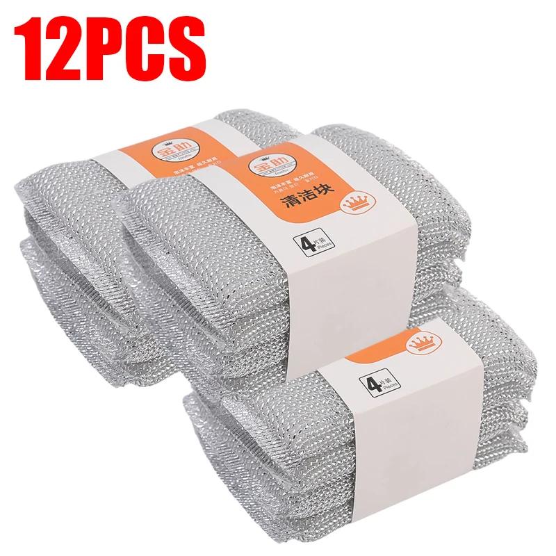 4/8/12/24PCS Double Sided Wire Dishwashing Sponge Thickened Silver Wire Cleaning Rags Pan Pot Dish Wash Scouring Cloth Kitchen Dish Cloth