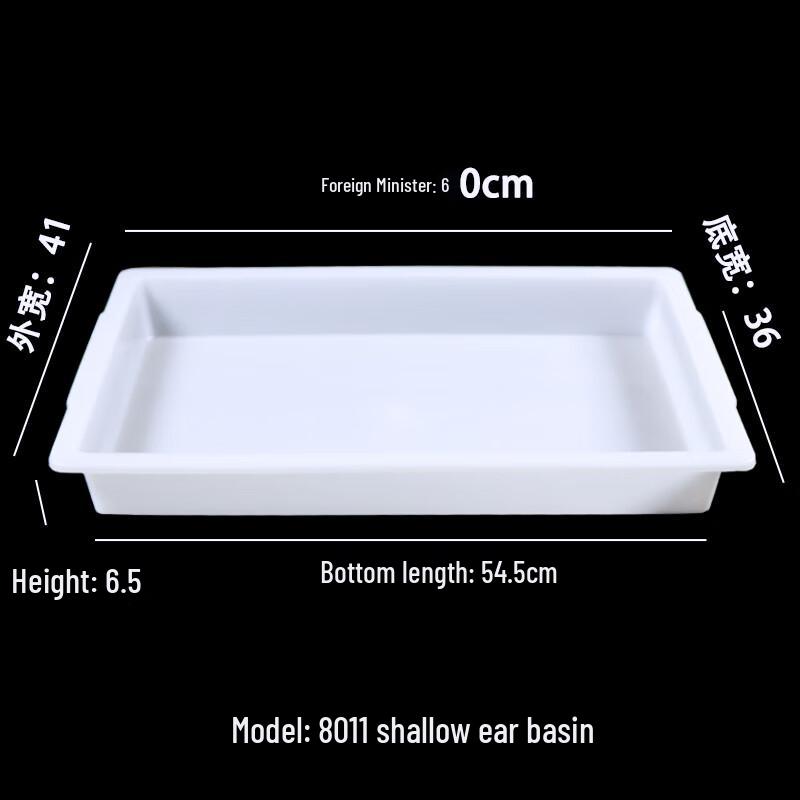 Hongqisheng Rectangular Plastic Storage Container