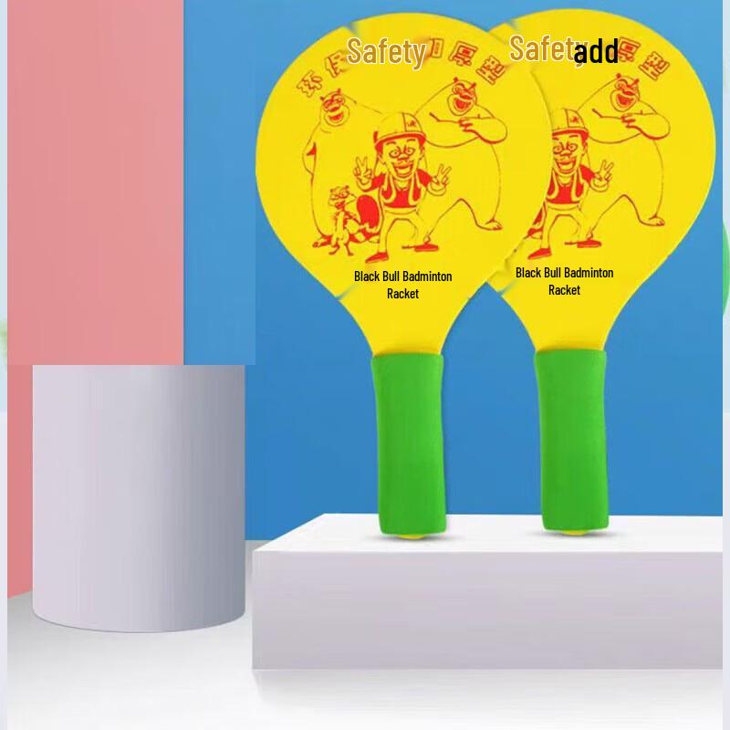 WEZHO Badminton Racket Set