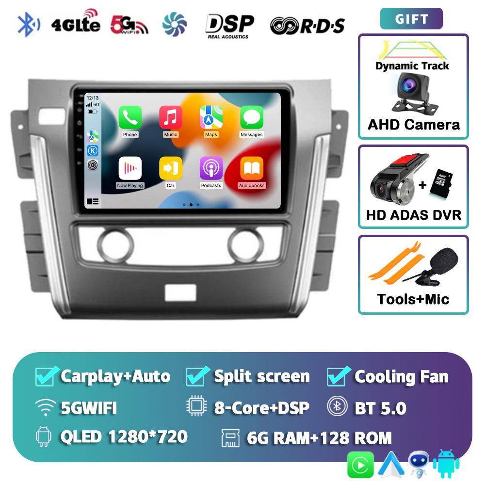Android 14 Carpaly Auto Car Radio For Nissan Patrol Y62 2010 - 2020 Multimedia Video Player Navigation GPS Stereo 2DIN DVD Audio